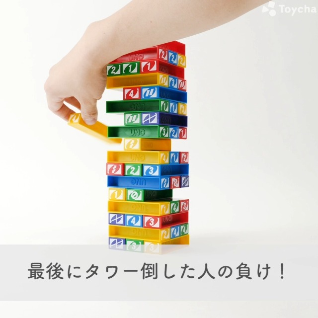 Amazon.co.jp: マテルゲーム(Mattel Game) ウノ(UNO) ウノ スタッコ